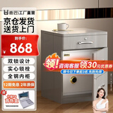 鹿匠（LUJIANG）保险柜家用床头柜保险箱柜一体全钢防盗储物柜双锁指纹密码智能隐形保管柜 高60cm/宽39cm 灰色