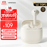 漫步者（EDIFIER）Zero Air 真无线蓝牙耳机 半入耳式耳机 无线耳机 蓝牙5.4 适用苹果华为小米OPPO手机 月白