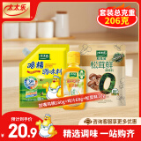 太太乐厨房炒菜煲汤提鲜增味家用百搭调味品 加嘴鸡精180g套装