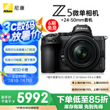 尼康（Nikon）Z5全画幅微单相机 微单套机（Z 24-50mm f/4-6.3 微单镜头）Vlog相机视频拍摄