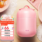 物生物（RELEA）焖烧杯不锈钢大容量焖烧壶保温饭盒桶上班便携宿舍焖粥汤壶礼物