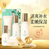 中草集人参护肤套装 补水保湿人参精华（洗面奶+水+乳液+精华+面霜） 1盒（5件套礼盒）