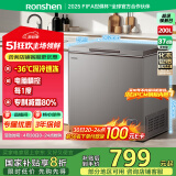 容声（Ronshen）200升减霜冷柜一级能效电脑控温冻藏均匀家用卧式冰柜小型冰箱保鲜柜BD/BC-200ZMSYB