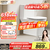 箭牌（ARROW）T73马桶虹吸抽水坐便器全管施釉豪华纤薄盖板AE1182UL 400坑距