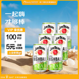 金宾（Jim Beam）嗨棒波本威士忌苹果味配制酒预调酒350ml*6