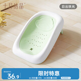十月结晶新生宝宝浴架洗澡神器可坐可躺婴儿浴架婴儿浴盆通用浴架