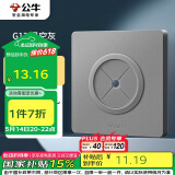 公牛（BULL）空白板出线孔面板 开关插座电视背景墙堵洞遮丑 G12B104 星空灰