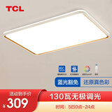 TCL 照明 LED吸顶灯卧室灯具客厅灯饰书房阳台过道餐厅灯现代简约 130W 白柠梦-无极90*60适20-25平