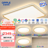 欧普（OPPLE）led调光客厅吸顶灯 灯饰套餐双层背光时尚卧室灯 B3【3室2厅】客厅+卧室x3+餐吊
