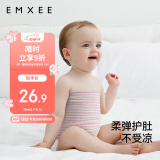 嫚熙（EMXEE）婴儿肚围新生儿四季护肚子宝宝防着凉保暖 粉条+蓝粉细条17*17cm