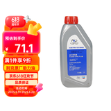 别克（Buick）原厂动力转向液/方向助力油1L 凯越/君越/君威/GL8/林荫大道/荣御