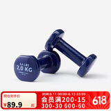 迪卡侬哑铃女男儿童小哑铃一对跳操瘦手臂2*2千克712792