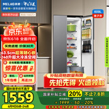 美菱（MeiLing）609升双变频一级能效节能对开门双开门家用冰箱风冷无霜抗味大冷冻BCD-609WPCX超大容量国家补贴