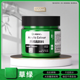 马利(Marie's)丙烯颜料100ml草绿墙绘手绘饰品学生亮光丙烯画颜料防水不掉色丙烯美育工具