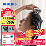 飞利浦（PHILIPS）头皮智能按摩梳 护发滋养头皮头部按摩仪器 防水淋浴按摩爪送男女友爸妈长辈端午节礼物 3101H灰