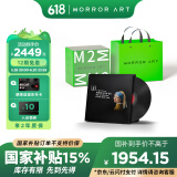 MORRORART M2桌面歌词音箱悬浮字幕黑胶唱片蓝牙音响家用客厅卧室音响智能家居生日礼物 礼盒款