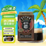 沃夫狼 烘焙麦芽黑啤酒330ml*12瓶 骑士系列进口啤酒礼盒箱装