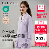 嫚熙（EMXEE）嫚熙春夏薄款纯棉月子服孕妇哺乳睡衣产后产妇家居服 梦幻莫奈【两件套-带哺乳口】 L【合适120-145斤 Supima棉】