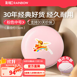 彩虹电热暖手器暖手饼暖手炉充电暖手宝电暖宝电烘笼（外套花色随机） 粉色中号【储热迅速 无水防爆 】