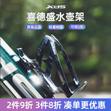 喜德盛自行车水壶架水杯架pc树脂安装简单稳固黑客逐日ad配件F-338 黑色-配不锈钢螺丝