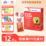 未零海绵宝宝水果溶豆 水蜜桃番石榴桑葚味16g儿童零食易吞咽