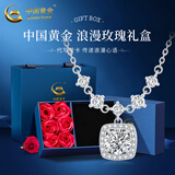 中国黄金（CHINA GOLD）足银方糖项链女新款轻奢高级感吊坠情人节生日礼物马年本命年礼物 足银方形方糖项链【玫瑰礼盒】