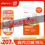 艾尔（Aier）狗粮 蛋黄奶糕幼犬粮 低敏全犬种通用狗粮小型犬 20斤