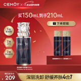 cemoy澳诗茉蓝闺蜜洁颜蜜氨基酸洁面乳洗面奶女150ml控油清洁生日礼物
