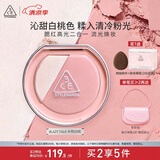 3CE焕妆腮红盘半熟白桃#LAZY TALK慵懒柔粉高光修容生日礼物送女友