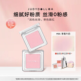 橘朵（Judydoll）单色腮红胭脂腮红膏多用膏高光修容生日礼物女生44清透牛奶粉