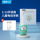 易简（yijan）儿童电动牙刷幼儿牙刷 海雾绿 适用2-12岁