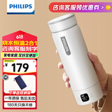 飞利浦 (PHILIPS)烧水杯电热水杯便携式烧水壶加热水杯旅行折叠电热水壶保温杯加热杯养生杯 0.42L 全新升级【恒温】烧水杯 白色