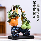 翊珗（YIXIAN）石湾公仔葫芦陶瓷客厅摆件工艺品创意乔迁新居礼品家居玄关装饰品 大号五福临门款一纸箱装【赠五帝钱+精美底座】
