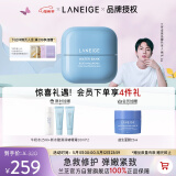 兰芝（LANEIGE）新水酷透明质酸密集修护面霜特护50ml弹嫩紧致屏障修护母亲节礼物