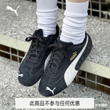 彪马（PUMA）【薄底鞋】SPEEDCAT赛车休闲鞋男女经典复古T头鞋406329 黑色-白-01 42