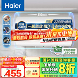 海尔（Haier）【KZ3】50升电热水器 金刚搪瓷胆 国家补贴20% 租房优选一级能效节能2200W速热家用洗澡小型储水式