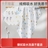 婴儿浴巾7件套纯棉透气纱布浴巾宝宝洗澡盖毯浴巾1条+方巾6条