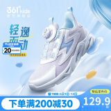 361°童鞋 儿童跑鞋四季男女童3-14岁助推科技旋钮跑鞋 紫37