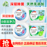 妈妈壹选La天然植皂清可新洗衣凝珠40粒*2+3合1洗衣凝珠40粒*2