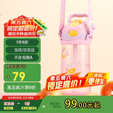 contigo康迪克儿童吸管塑料水杯450ml萌宠甜品HBC-STR153