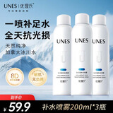 优理氏（UNES）玻尿酸原液补水喷雾男女补水保湿喷雾水妆前定妆水清透爽肤水 补水保湿喷雾600ml