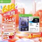 希捷（SEAGATE）安防硬盘 16TB 256MB SATA CMR垂直 机械硬盘 视频储存 三年质保 希捷酷鹰AI 3.5英寸ST16000VE002