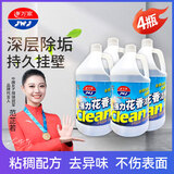 净万家强力花香洁厕灵3.785L*4桶 家庭清洁 酒店商场厕所马桶洁厕液整箱