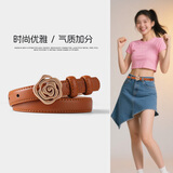 卡帝乐鳄鱼（CARTELO）皮腰带女士裤带懒人腰带时尚装饰松紧女生裙带连衣腰带