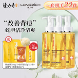 隆力奇蛇胆硫磺多效沐浴皂液滋润清洁长久留香380g 【3瓶超值装】拍1到手22件