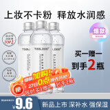 TOOLDOO维生素e护肤甘油补水保湿提亮肤色全身spa烟酰胺精华油液100ml
