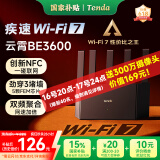 Tenda腾达路由器【升级WiFi7】云霄BE3600无线千兆穿墙王:信号增强家用立式全屋Mesh放大器国家补贴