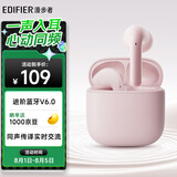 漫步者（EDIFIER）【新品上市】X1 Evo 真无线蓝牙耳机 蓝牙6.0 AI翻译 适用苹果华为小米OPPO手机 云粉