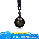 落花啼春   彩眼黑曜石转运男女生韩版玛瑙转运珠情侣款项链吊坠 18mm