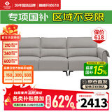 左右沙发客厅网红奶油风小户型直排真皮沙发DZY6018三人位 青云灰